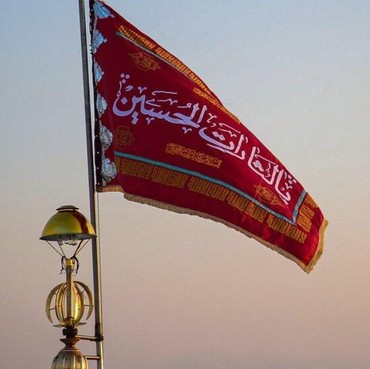 Penting Dipahami: Ini Arti Bendera Merah yang Dikibarkan Iran Setelah Diserang Israel