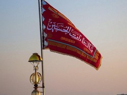 Penting Dipahami: Ini Arti Bendera Merah yang Dikibarkan Iran Setelah Diserang Israel