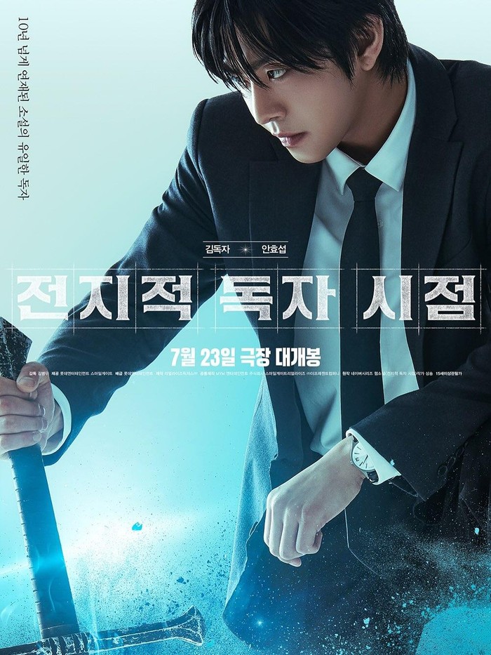Ahn Hyo Seop