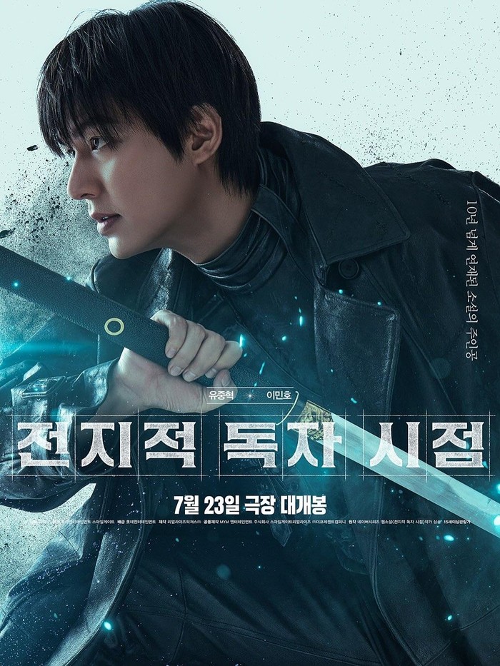Lee Min Ho