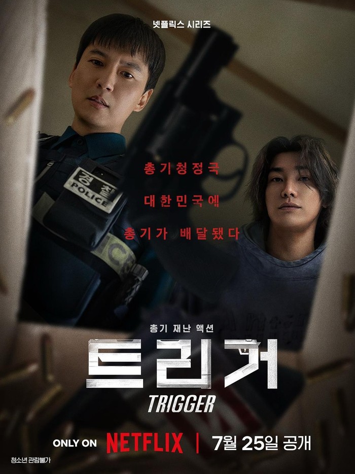 Poster drama Trigger/ Foto: instagram.com/netflixkr