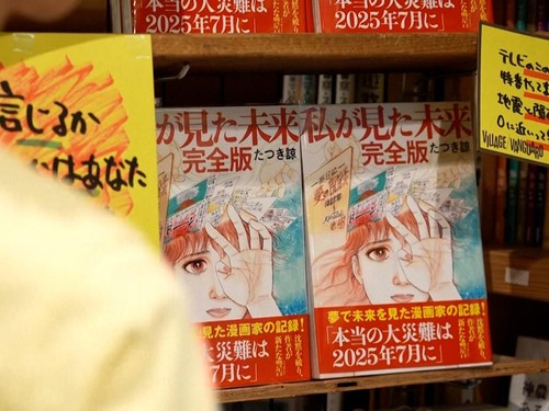 VIDEO: Rumor Bencana Alam dari Manga Turunkan Wisatawan ke Jepang