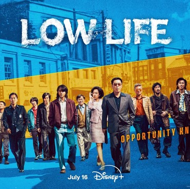Sinopsis 'Low Life' Drama Korea Berlatar 1977