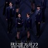 Mengulik Profil 5 Bintang Utama di Drakor Bitch x Rich 2