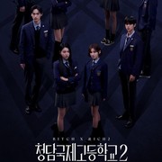 Mengulik Profil 5 Bintang Utama di Drakor Bitch x Rich 2