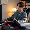 Kariernya Makin Bersinar, Ini Profil Kang You Seok yang Comeback dengan Drakor Law and The City