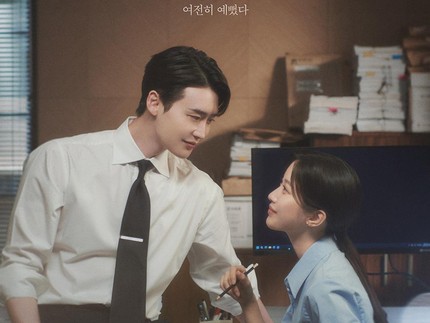 5 Fakta Seru Law and the City, Drakor Terbaru Lee Jong Suk dengan Rating Menjanjikan