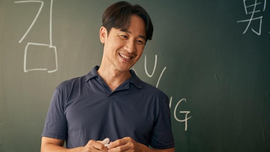 Uhm Tae Woong