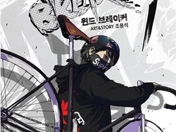 Kontroversi Plagiarisme Wind Breaker: Di-cancel, Kreator Minta Maaf