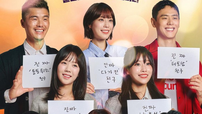 Jodohkan Kenalan Selebriti, tvN Akan Rilis Dating Show Baru A Genuinely Good Person Jodohkan Kenalan Selebriti, tvN Akan Rilis Dating Show Baru A Genuinely Good Person