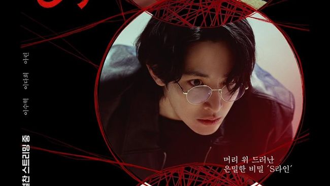 Drakor Thriller Terbaru
