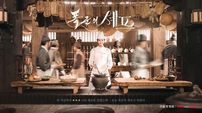 Tontonan Terbaik, Ini 3 Drama Korea Terbaru tvN 2025