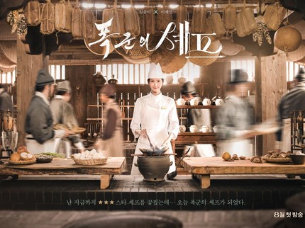 Tontonan Terbaik, Ini 3 Drama Korea Terbaru tvN 2025