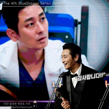 Ada Ju Ji Hoon hingga IU, Simak Daftar Pemenang Blue Dragon Series Awards 2025