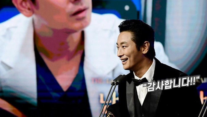 Ada Ju Ji Hoon hingga IU, Simak Daftar Pemenang Blue Dragon Series Awards 2025
