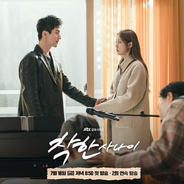 Review The Nice Guy, Drama Korea Romansa yang Dibumbui Aksi