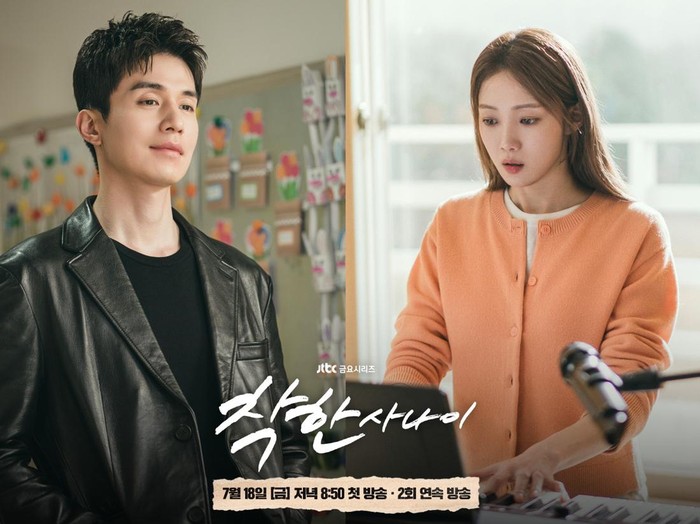 The Nice Guy/ Foto: JTBC