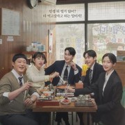 Resmi Tamat! Ini 5 Tips Jalin Pertemanan Sehat dari Drama Korea Law and the City