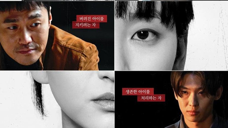 The Defects Poster drama Korea terbaru ENA The Defects.