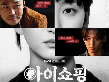 Tak Sengaja Unggah Episode Terakhir 'The Defects', TVING Sampaikan Permintaan Maaf