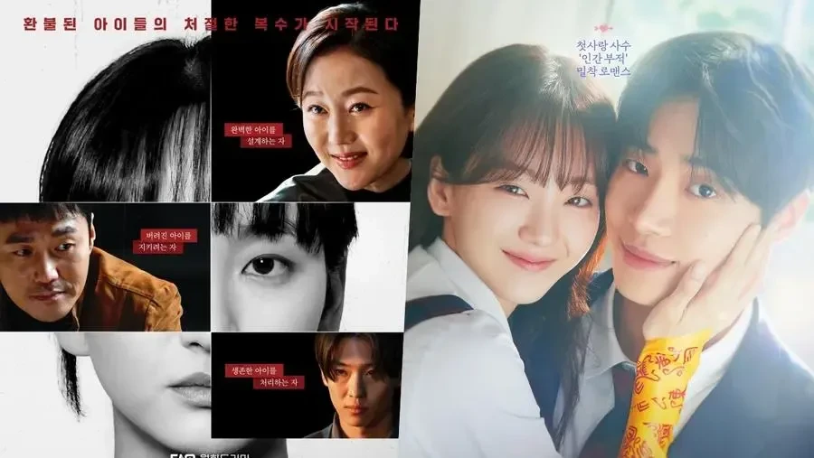 'Head Over Heels' Vs 'The Defects'