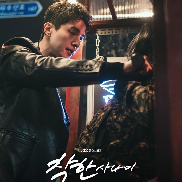 Lee Dong Wook di The Nice Guy