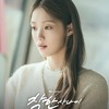 Jadi Cinta Pertama Lee Dong Wook, Ini 5 Potret Cantik Lee Sung Kyung di Drama The Nice Guy