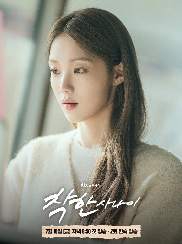 Dengan kecantikan natural dan kepribadian lembut, Kang Mi Young merupakan sosok cinta pertama dari gangster bernama Park Seok Cheol (Lee Dong Wook)./ Foto: instagram.com/jtbcdrama