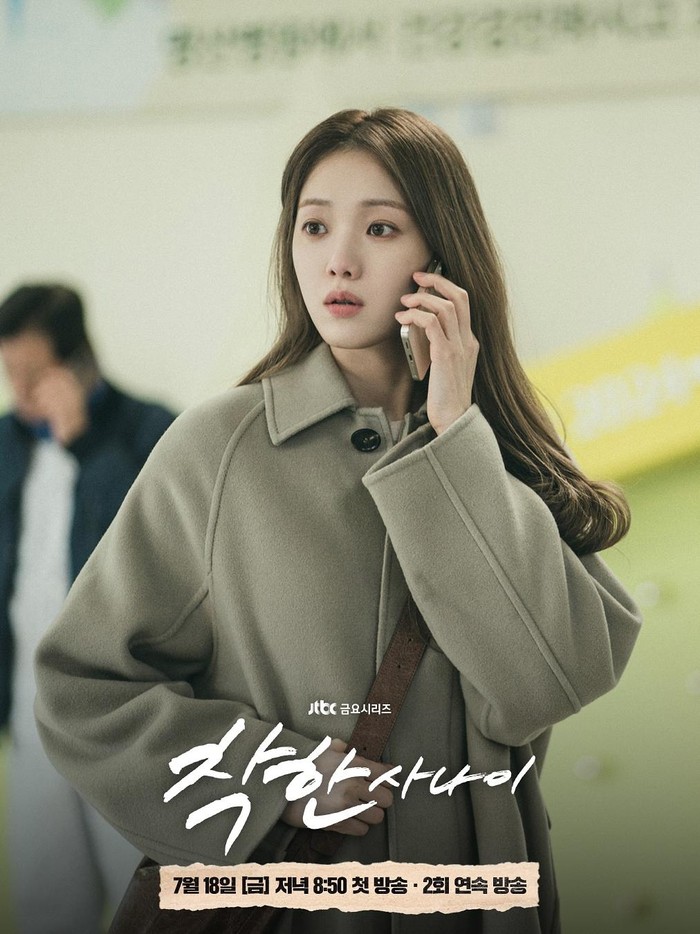 Aktris Korea Lee Sung Kyung kembali menyapa penggemar melalui proyek serial drama baru, The Nice Guy yang tayang pada Jumat, (18/7/2025)./ Foto: instagram.com/jtbcdrama