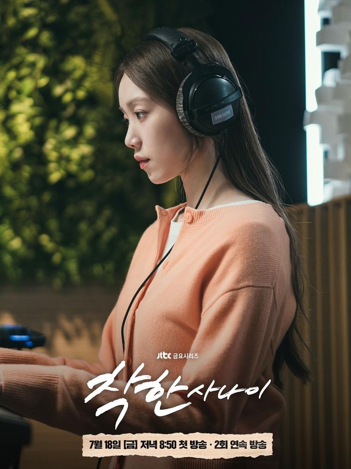 Untuk kamu yang ingin menyaksikan pesona Lee Sung Kyung, saksikan drama The Nice Guy melalui Disney+, ya!/ Foto: instagram.com/jtbcdrama