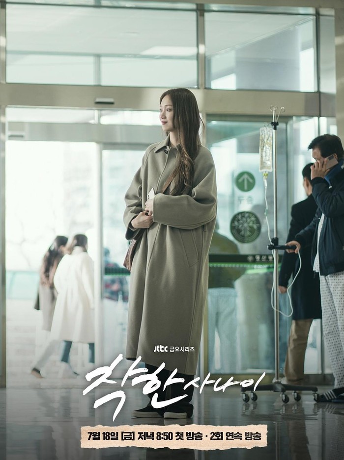 Kali ini, Lee Sung Kyung berperan sebagai perempuan lembut dan kalem bernama Kang Mi Young, Beauties./ Foto: instagram.com/jtbcdrama