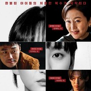 Ini 3 Hal Menarik yang Dinantikan dari Drama Korea Thriller Terbaru, The Defects