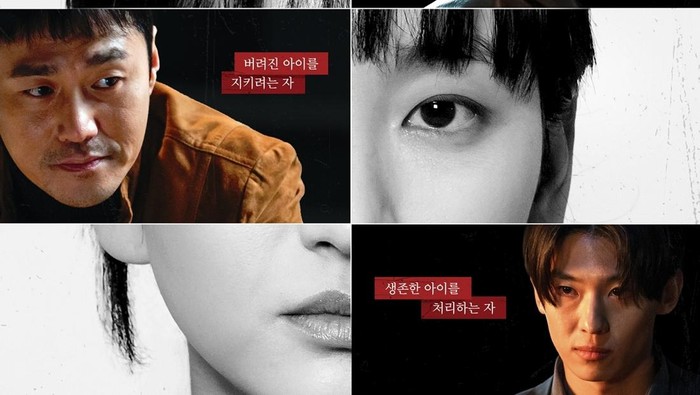 img-title Ini 3 Hal Menarik yang Dinantikan dari Drama Korea Thriller Terbaru, The Defects