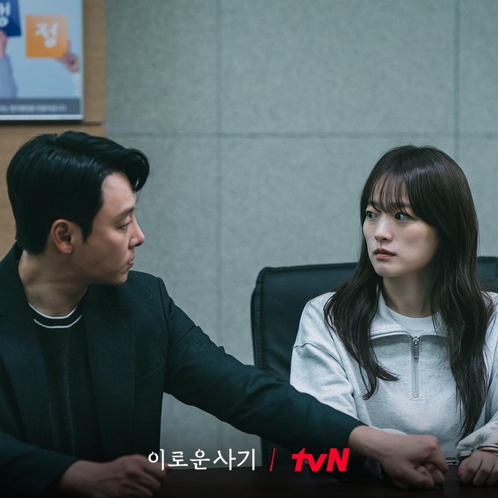 Delightfully Deceitful / Foto: tvN