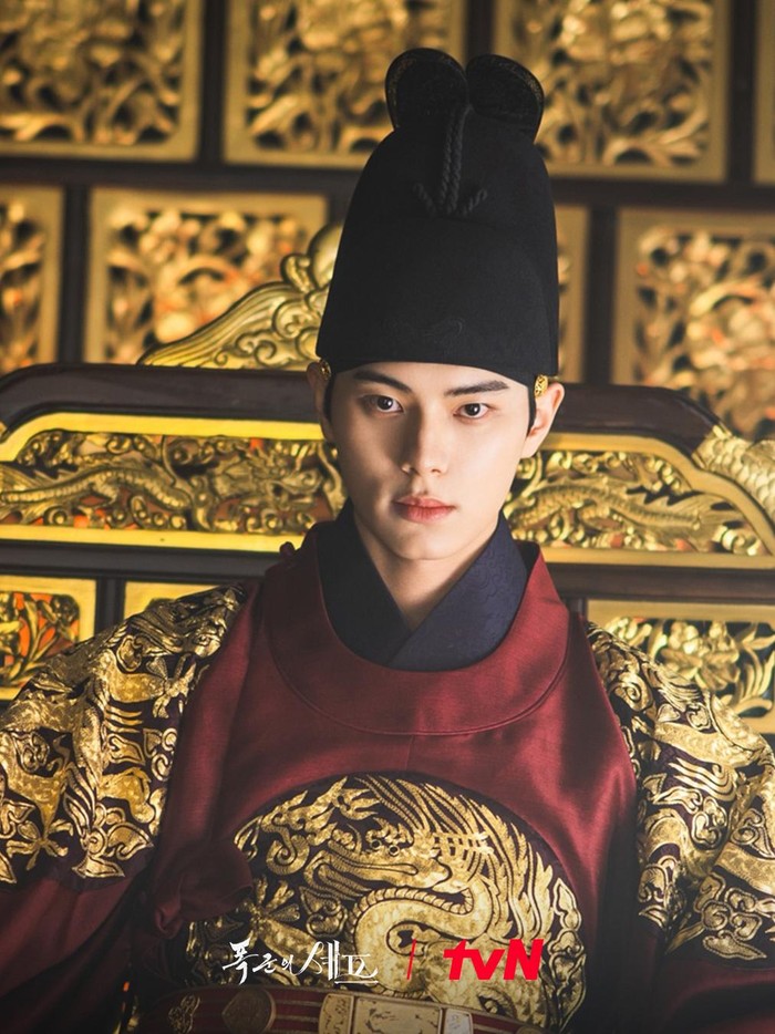 Lee Chae Min di Bon Appetit, Your Majesty