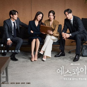 Perolehan Rating Menjanjikan, Simak Segala Hal Tentang Drakor Beyond the Bar yang Tayang di Netflix