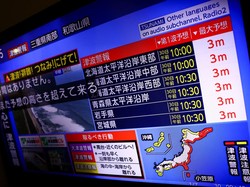 Video Sirene Peringatan Tsunami di Hokkaido Jepang Meraung-raung