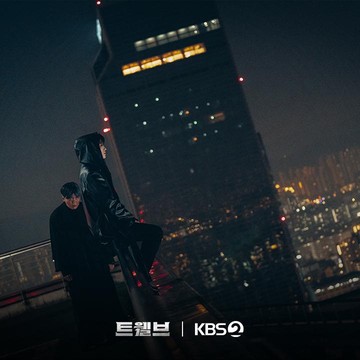 Park Hyung Sik Jadi Villain di Drama Korea Bertema Superhero Terbaru