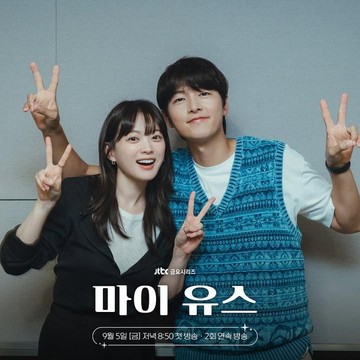 Bikin Nggak Sabar! Song Joong Ki dan Chun Woo Hee akan Main Drakor Romantis 'My Youth'