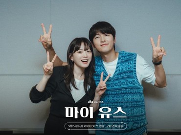 Drakor My Youth Banjir Pujian Berkat Akting Song Joong Ki dan Chun Woo Hee