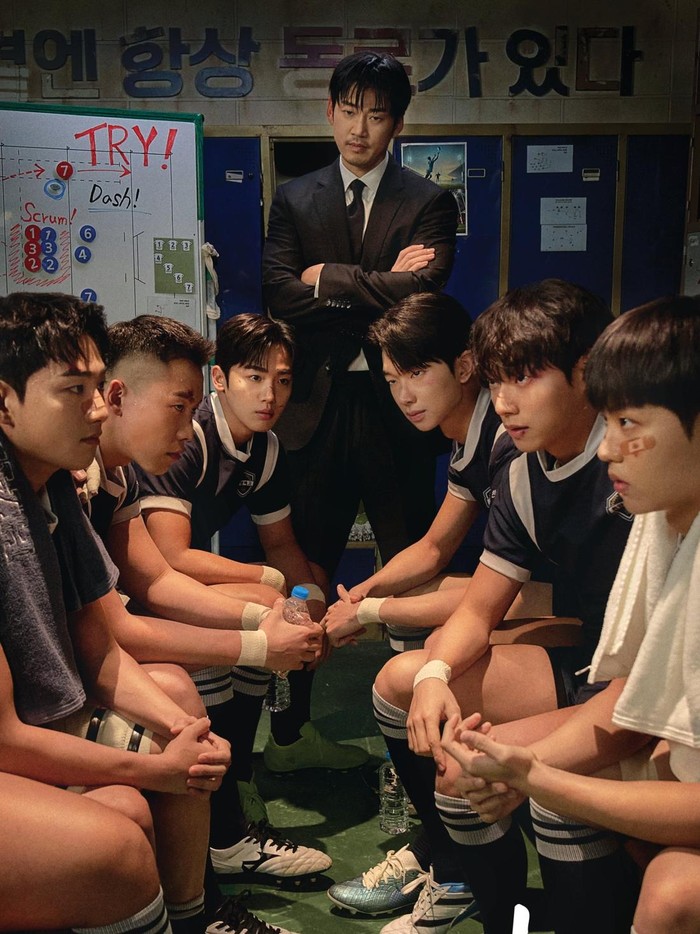 The Winning Try/ Foto: instagram.com/sbsdrama.official