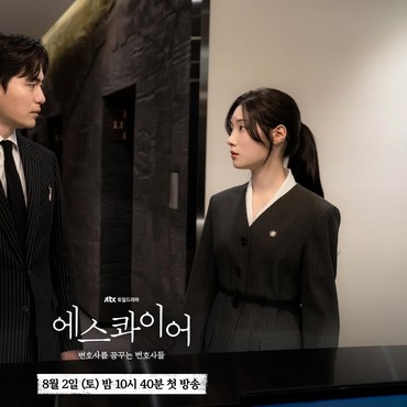 Tayang Perdana, Segini Rating Drama Korea 'Beyond the Bar'