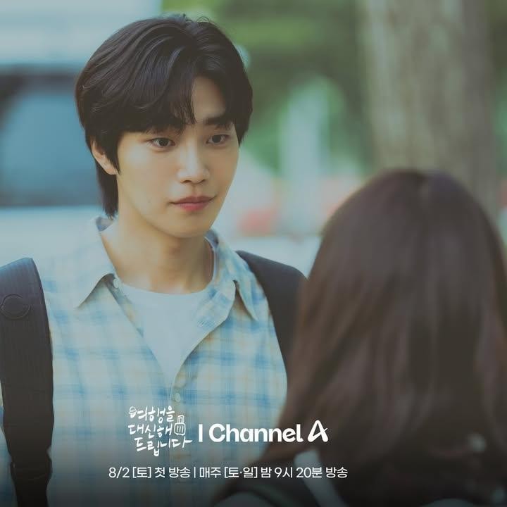 <p>Channel A kembali menghadirkan drama terbaru berjudul My Lovely Journey, yang menampilkan chemistry hangat antara Gong Seung Yeon dan Kim Jae Young. (Foto: Instagram @channela_insta)</p>