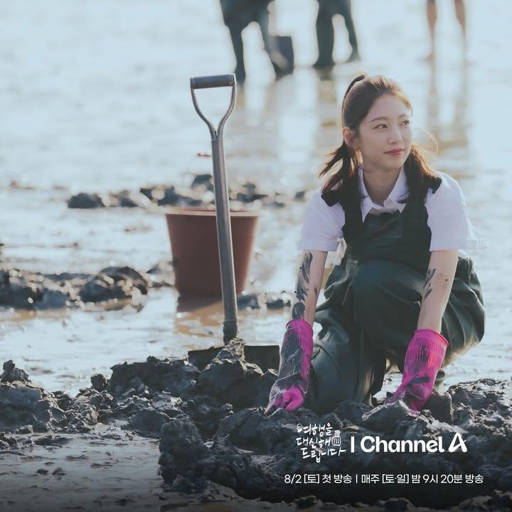 <p>Drama ini mengisahkan Kang Yeo Reum, mantan idol yang kini mencoba memulai lembaran baru sebagai reporter perjalanan. (Foto: Instagram @channela_insta)</p>