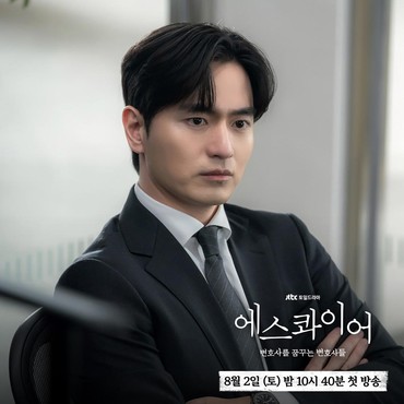 3 Drama Korea Paling Banyak Ditonton di Netflix Minggu Pertama Agustus 2025