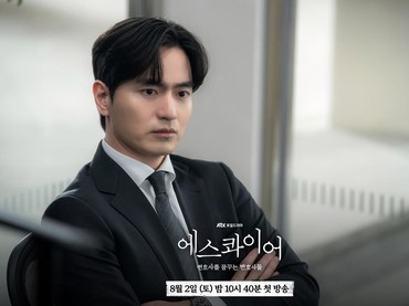 3 Drama Korea Paling Banyak Ditonton di Netflix Minggu Pertama Agustus 2025