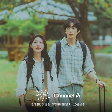 5 Drama Korea Komedi Romantis Rating Tinggi yang Tayang Awal Agustus