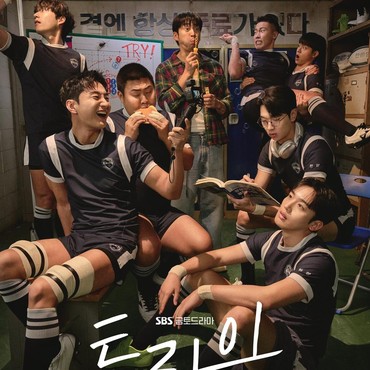 Makin Digemari, Drama Korea 'The Winning Try' Raih Rating Tertinggi