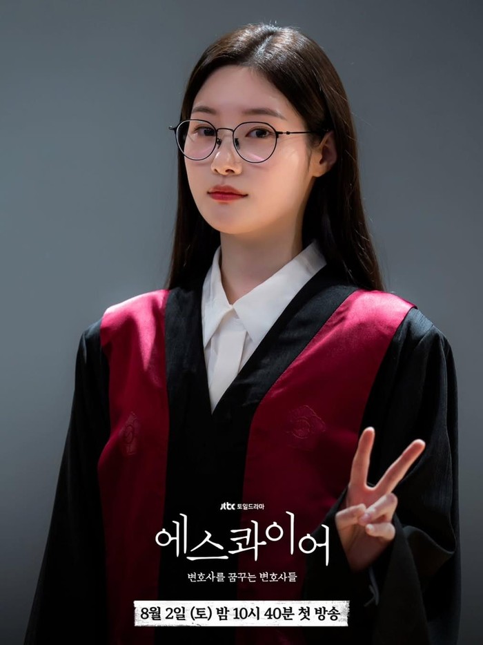 Sementara itu, kamu bisa menyaksikan penampilan Jung Chae Yeon sebagai Kang Hyo Min di Beyond the Bar melalui platform Netflix ya, Beauties!/ Foto: JTBC