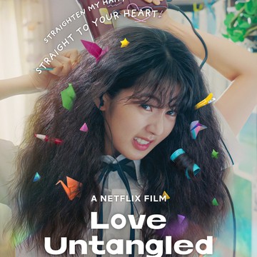 Intip First Look Shin Eun Soo yang Tampak Playful dalam Film Korea Love Untangled